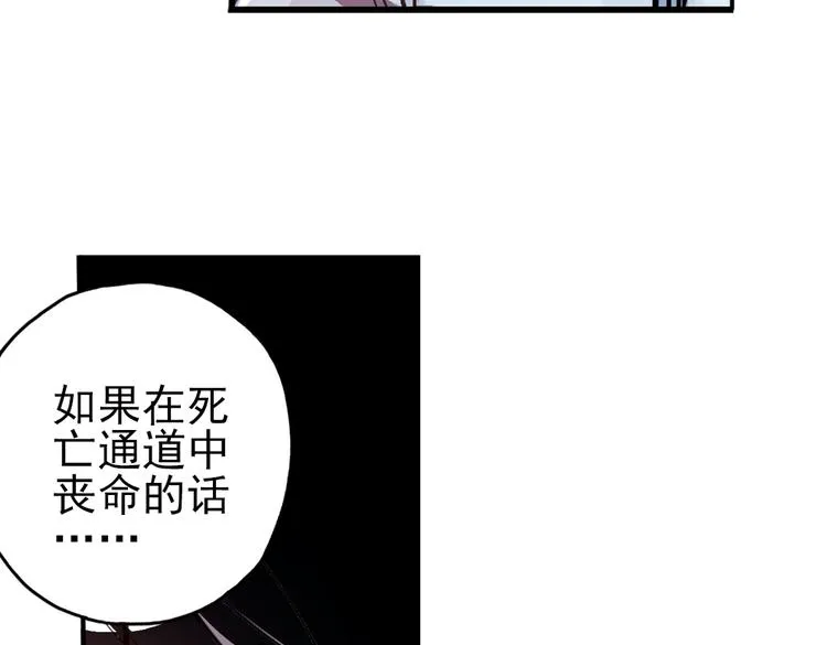 第19话 相信自己内心的感觉（上） 第32页