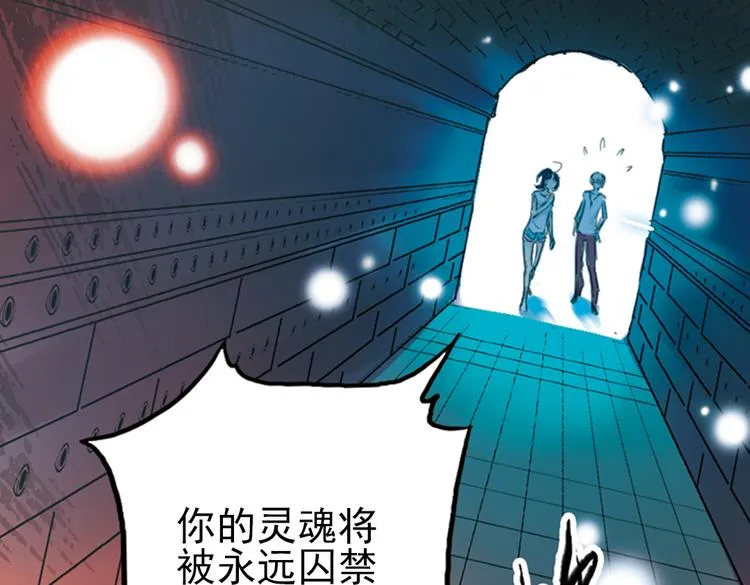 第19话 相信自己内心的感觉（上） 第34页