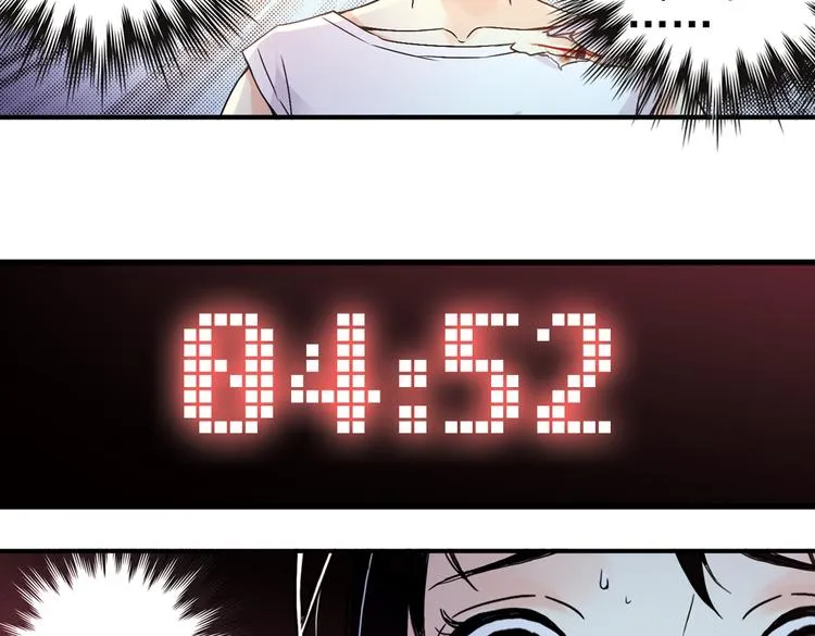 第19话 相信自己内心的感觉（上） 第43页