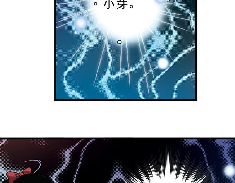 第19话 相信自己内心的感觉（上） 第45页