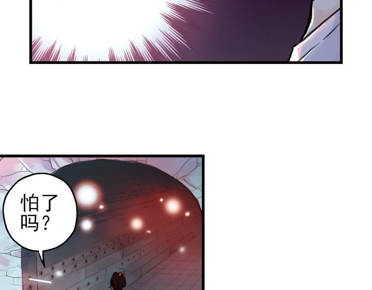 第19话 相信自己内心的感觉（上） 第51页