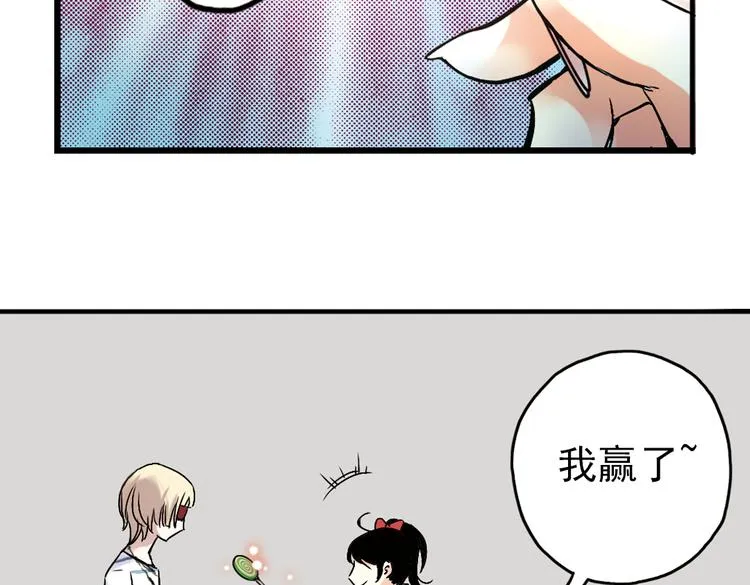 第19话 相信自己内心的感觉（上） 第68页