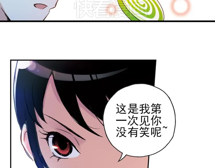 第19话 相信自己内心的感觉（上） 第70页