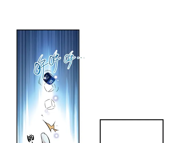 第19话 相信自己内心的感觉（上） 第77页
