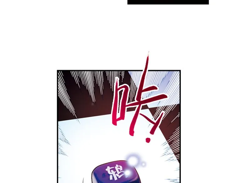 第19话 相信自己内心的感觉（上） 第79页