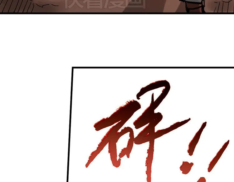 第20话 相信自己内心的感觉（下） 第26页