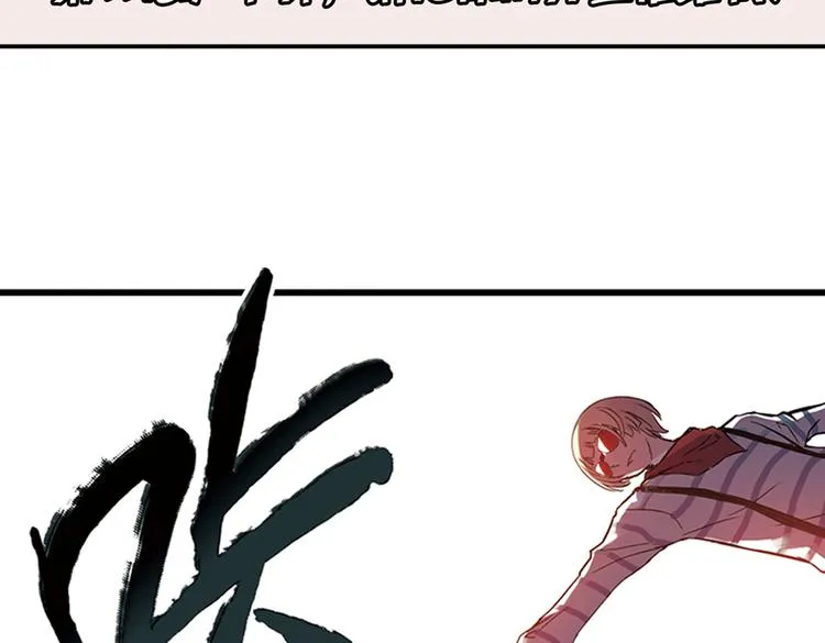 第21话 小芽，请把你的力量借给我！（上） 第3页