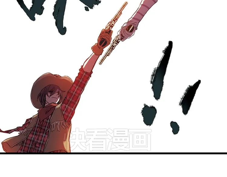 第21话 小芽，请把你的力量借给我！（上） 第4页