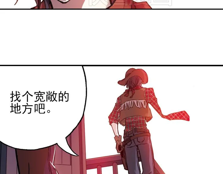 第21话 小芽，请把你的力量借给我！（上） 第11页