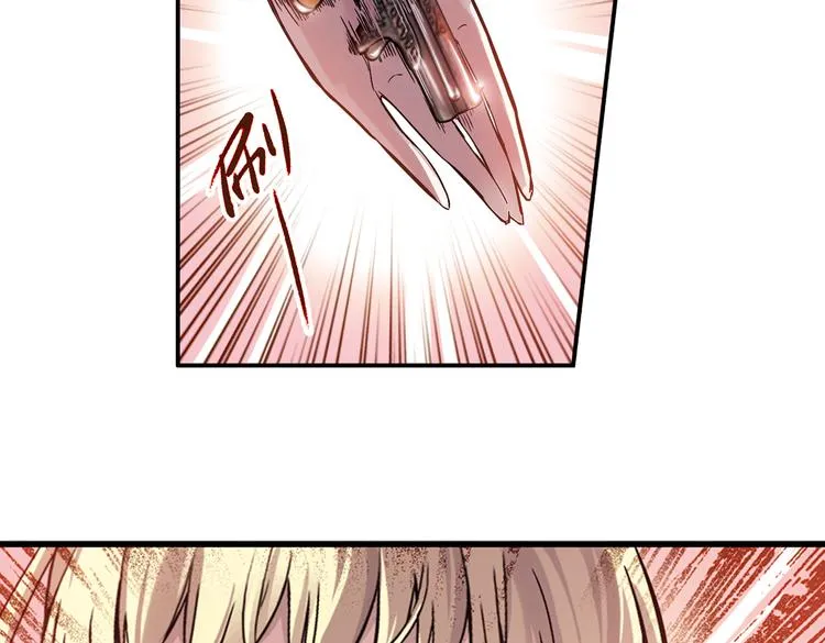 第21话 小芽，请把你的力量借给我！（上） 第14页