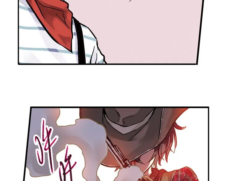 第21话 小芽，请把你的力量借给我！（上） 第21页