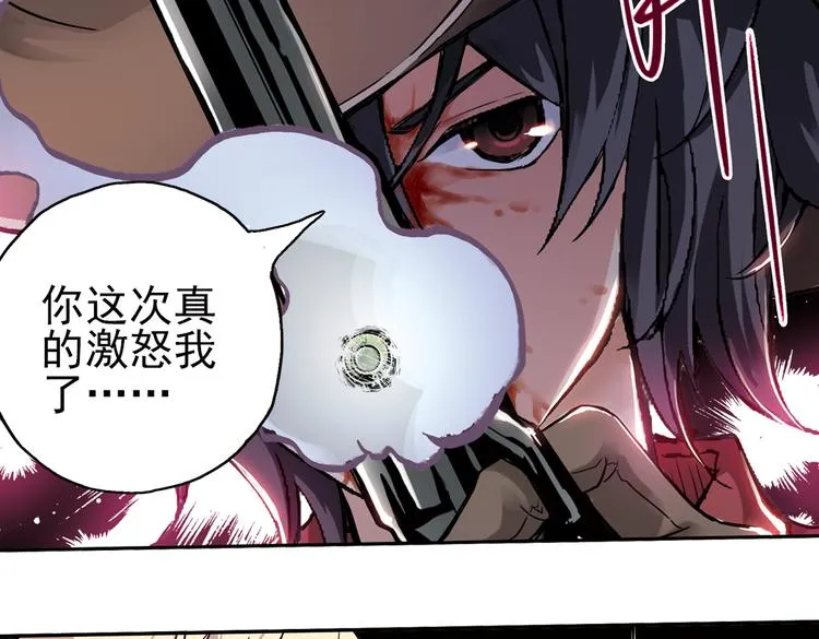 第21话 小芽，请把你的力量借给我！（上） 第23页