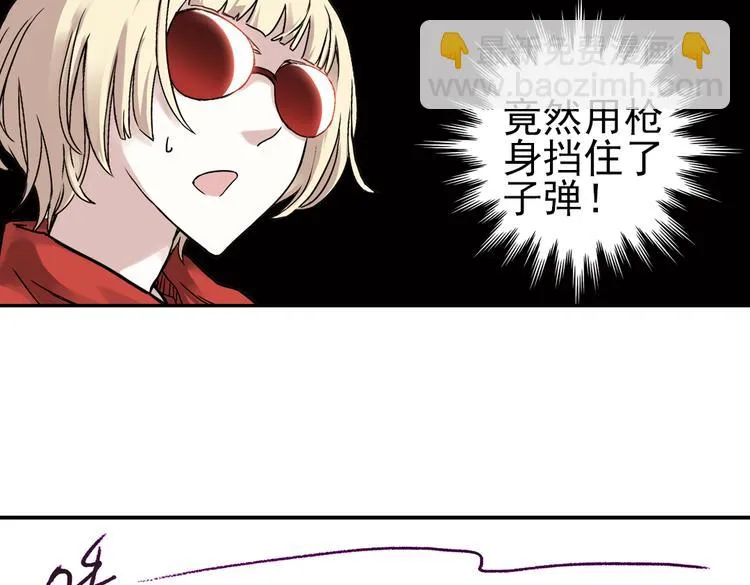 第21话 小芽，请把你的力量借给我！（上） 第24页
