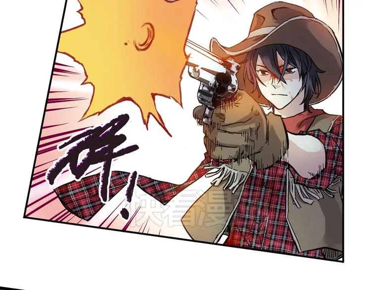 第21话 小芽，请把你的力量借给我！（上） 第27页