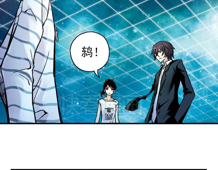 第21话 小芽，请把你的力量借给我！（上） 第35页