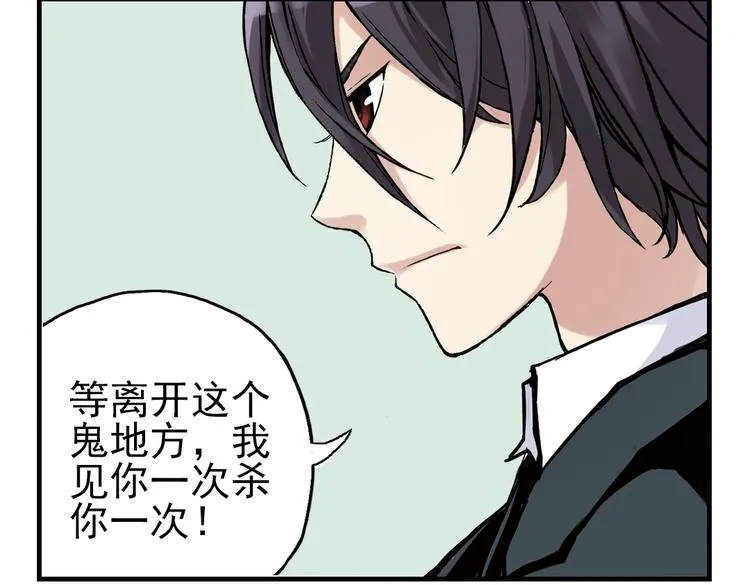 第21话 小芽，请把你的力量借给我！（上） 第36页