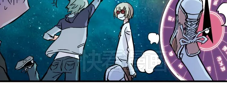第21话 小芽，请把你的力量借给我！（上） 第68页