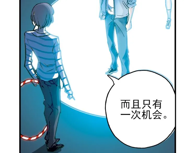 第22话 小芽，请把你的力量借给我！（下） 第6页