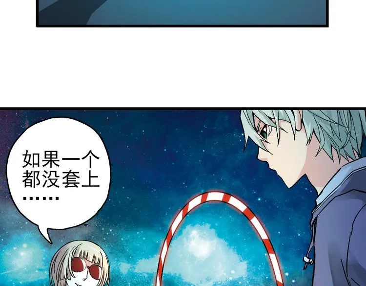 第22话 小芽，请把你的力量借给我！（下） 第7页