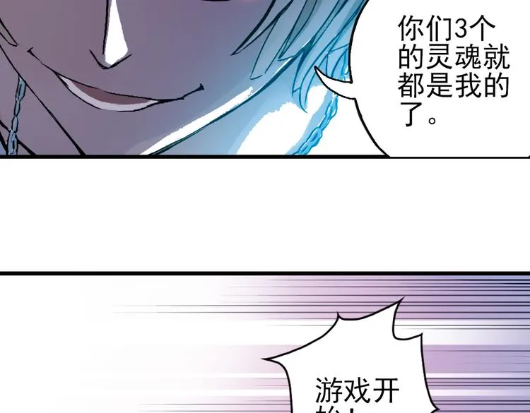 第22话 小芽，请把你的力量借给我！（下） 第9页