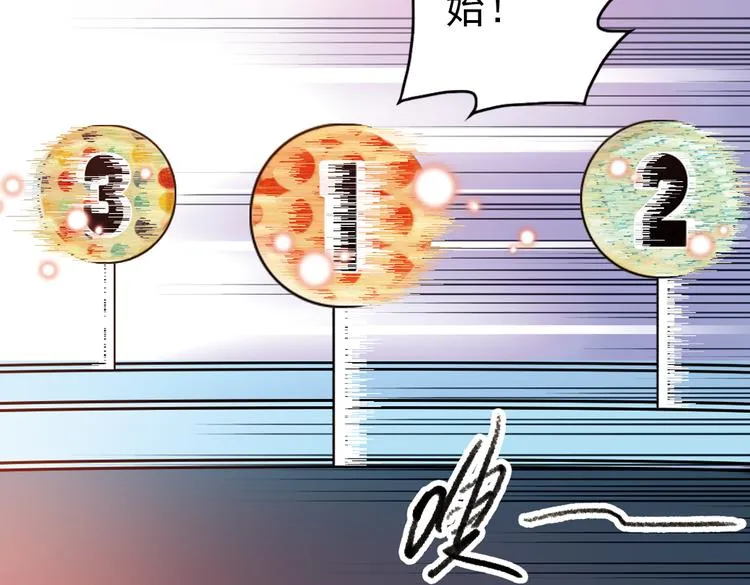 第22话 小芽，请把你的力量借给我！（下） 第10页