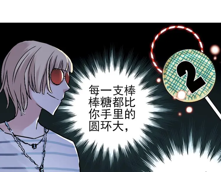 第22话 小芽，请把你的力量借给我！（下） 第15页
