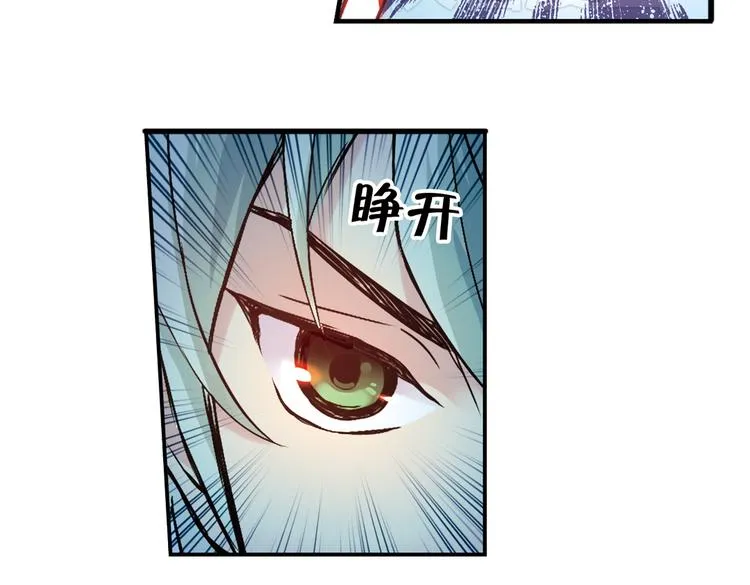 第22话 小芽，请把你的力量借给我！（下） 第38页
