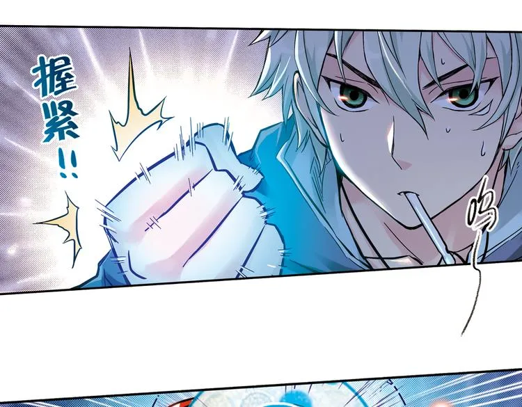 第22话 小芽，请把你的力量借给我！（下） 第42页