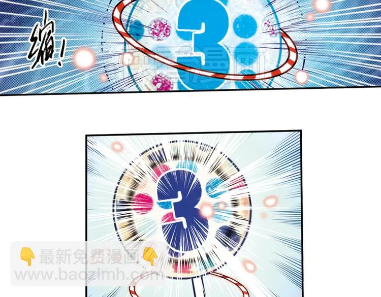 第22话 小芽，请把你的力量借给我！（下） 第43页