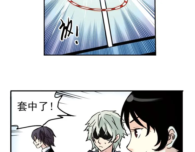 第22话 小芽，请把你的力量借给我！（下） 第44页