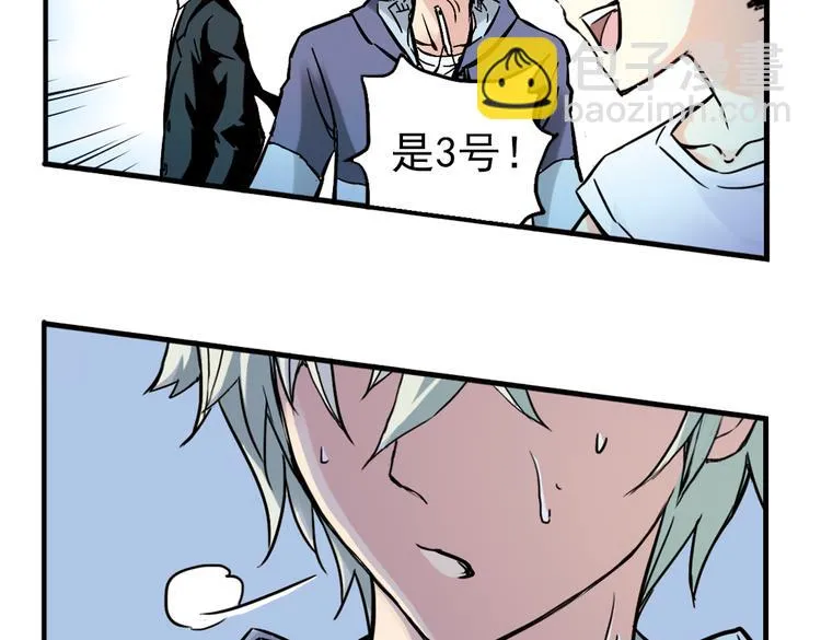 第22话 小芽，请把你的力量借给我！（下） 第45页