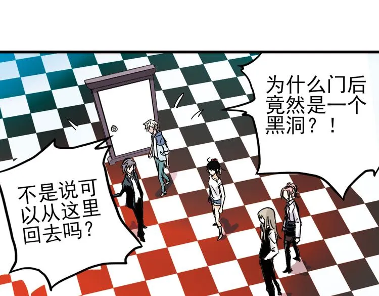 第22话 小芽，请把你的力量借给我！（下） 第58页