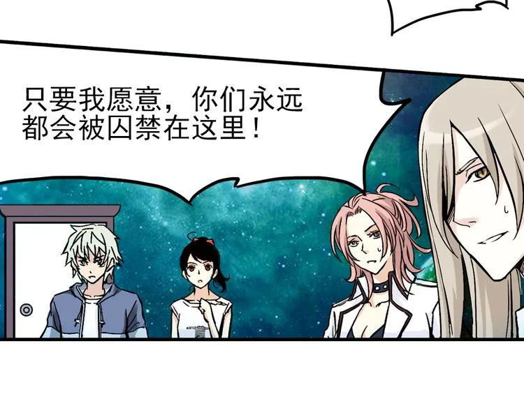 第22话 小芽，请把你的力量借给我！（下） 第62页