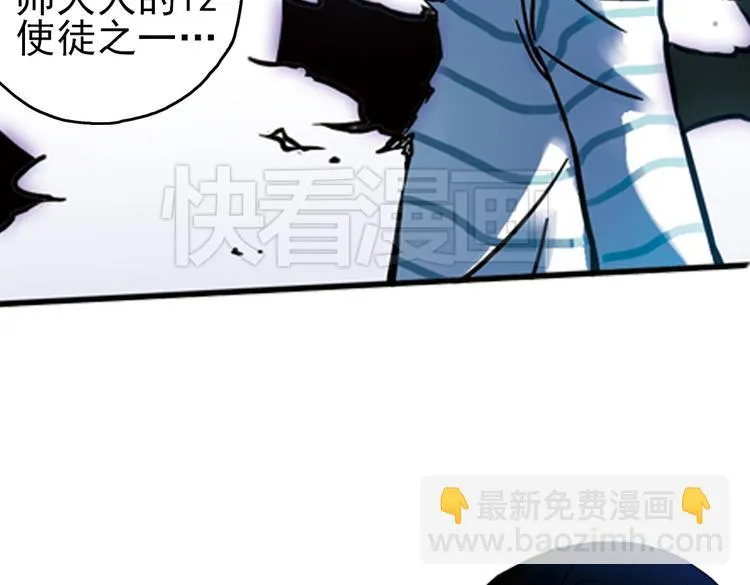 第23话 红莲、兰花、罗穆卢斯与瑞摩斯（上） 第7页