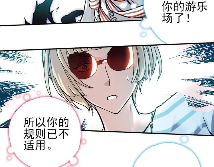 第23话 红莲、兰花、罗穆卢斯与瑞摩斯（上） 第11页