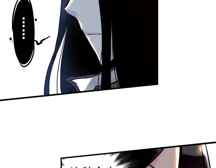 第23话 红莲、兰花、罗穆卢斯与瑞摩斯（上） 第31页