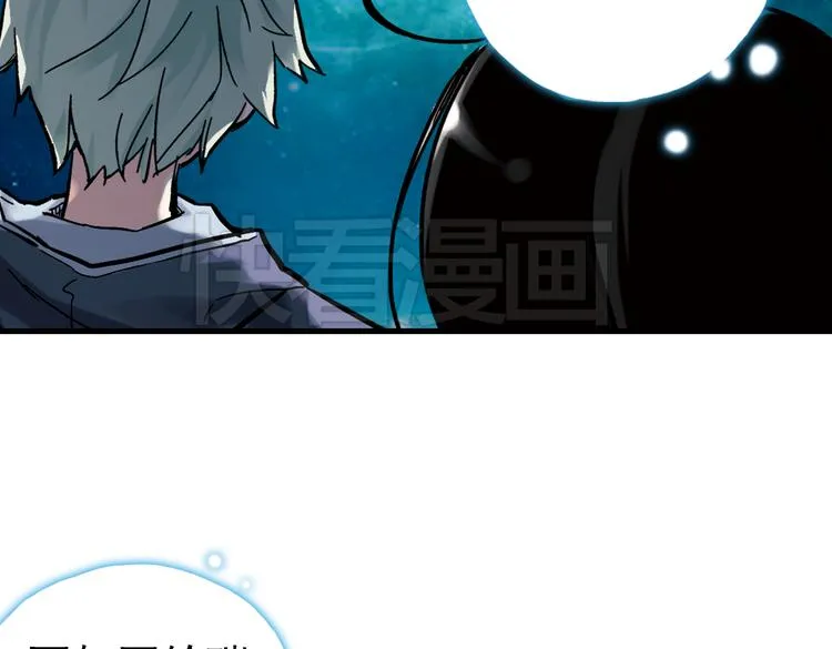 第23话 红莲、兰花、罗穆卢斯与瑞摩斯（上） 第35页