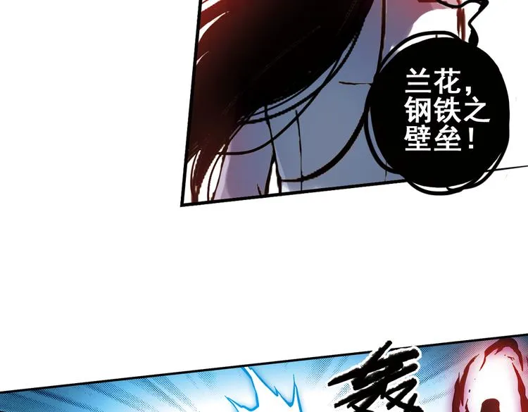第23话 红莲、兰花、罗穆卢斯与瑞摩斯（上） 第50页