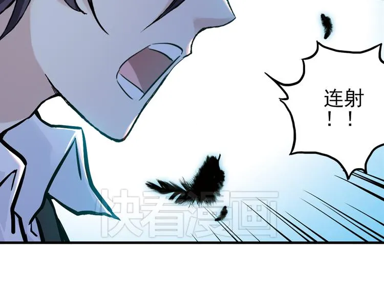 第23话 红莲、兰花、罗穆卢斯与瑞摩斯（上） 第54页