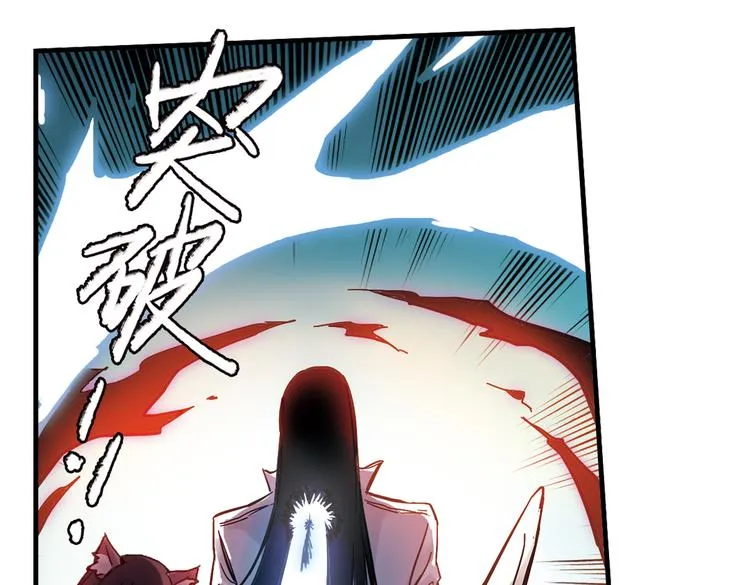 第23话 红莲、兰花、罗穆卢斯与瑞摩斯（上） 第56页