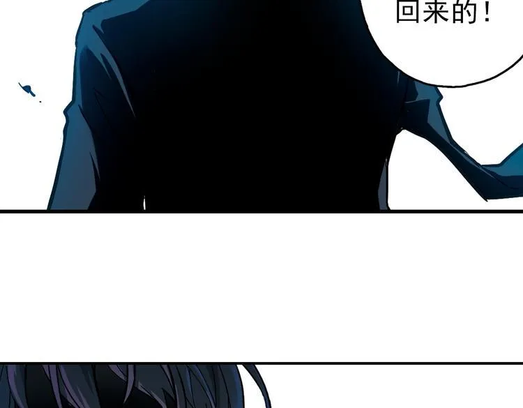 第24话 红莲、兰花、罗穆卢斯与瑞摩斯（下） 第31页
