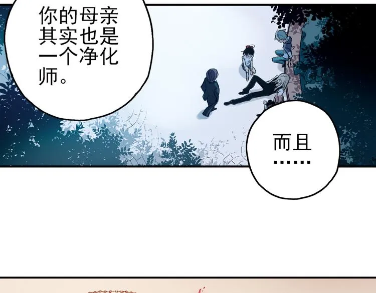 第24话 红莲、兰花、罗穆卢斯与瑞摩斯（下） 第48页