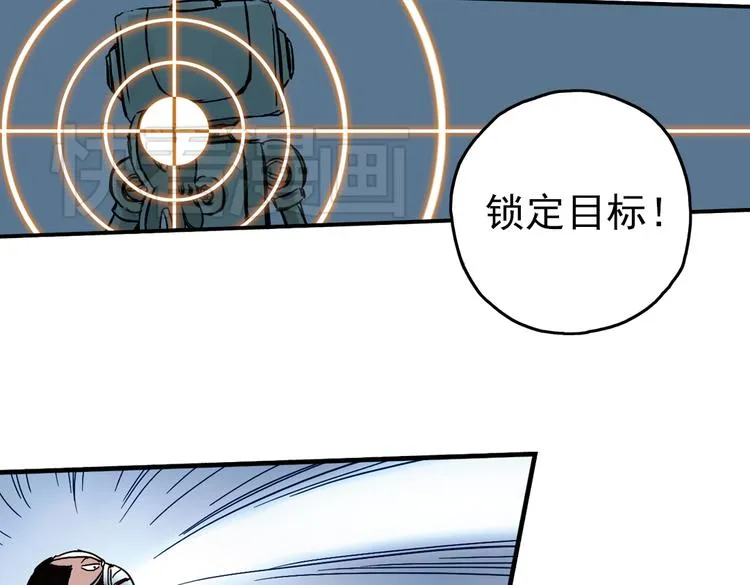 第24话 红莲、兰花、罗穆卢斯与瑞摩斯（下） 第56页