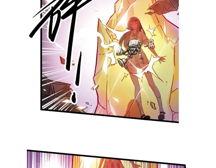 第24话 红莲、兰花、罗穆卢斯与瑞摩斯（下） 第63页