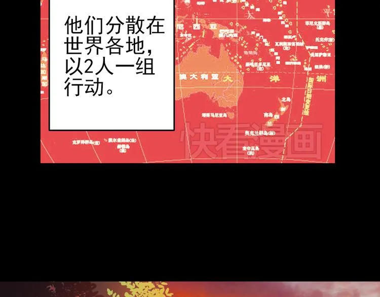 第25话 战斗吧，小铁！（上） 第10页