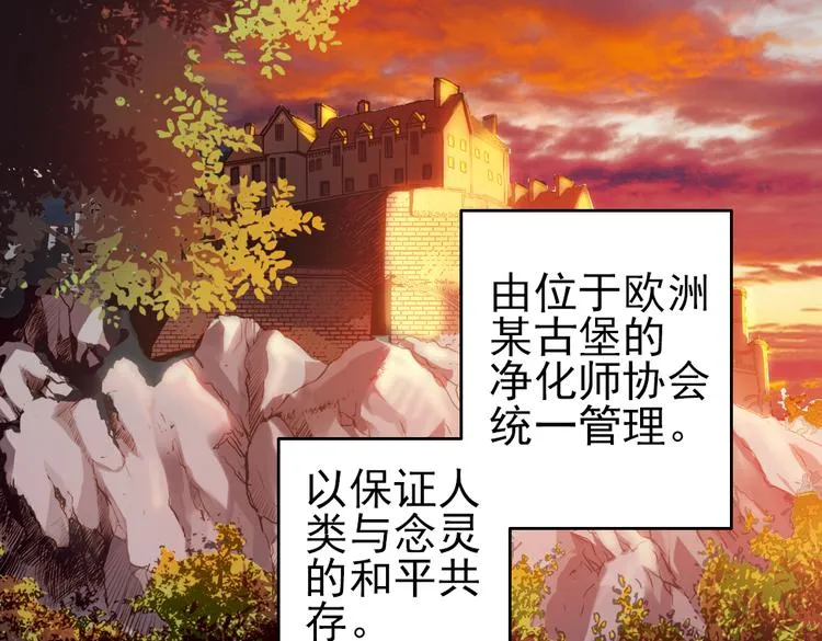 第25话 战斗吧，小铁！（上） 第11页