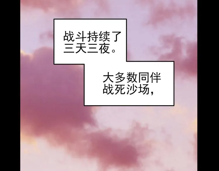 第25话 战斗吧，小铁！（上） 第19页