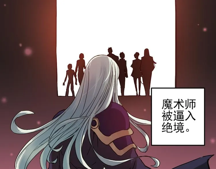 第25话 战斗吧，小铁！（上） 第23页