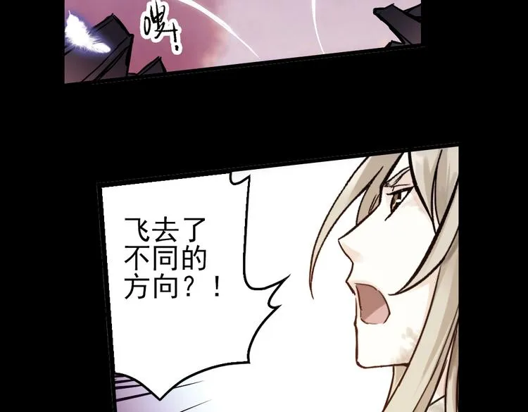 第25话 战斗吧，小铁！（上） 第32页