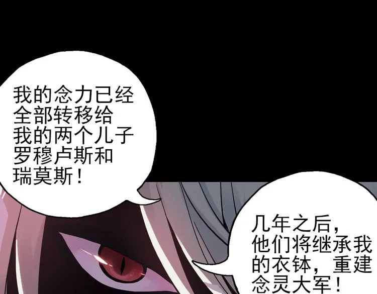 第25话 战斗吧，小铁！（上） 第34页
